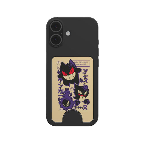 Gengar Magnetic wallet